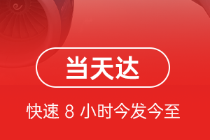 常州奔牛空运地址航空货运公司【机场